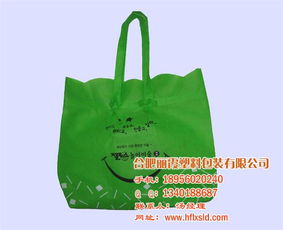 蚌埠無紡布袋廠麗霞日用品 以環保材料編織綠色未來